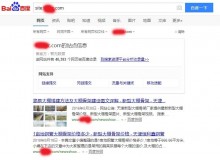 泉州大棚骨架厂上线三月百度收录